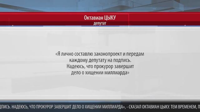 ЦЫКУ ПОТРЕБОВАЛ ОБЪЯВИТЬ ПАРТИЮ «ШОР» ВНЕ ЗАКОНА