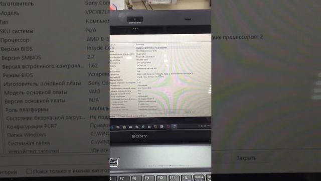 Нетбук Sony