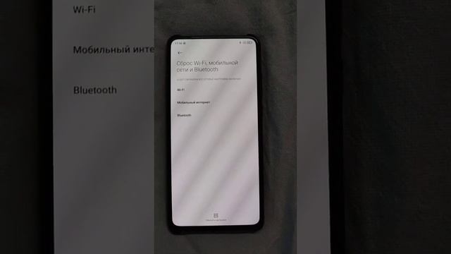 Решение проблемы подключения телефонов Xiaomi Mi к публичным Wi-Fi сетям