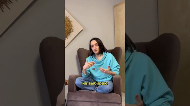 Почему так сложно сделать выбор?