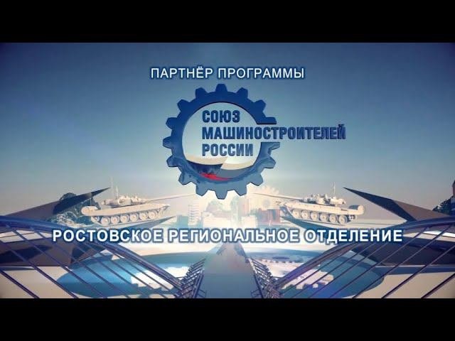 Новости СоюзМаш 05 05 2022
