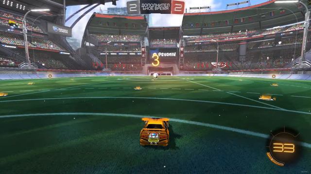 Rocket League | Не вошедшее В.