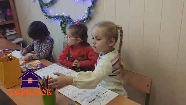 Курс "Подготовка к школе 4-5 лет"