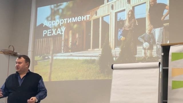 ?В РЕХАУ в сентябре 2023 начался очередной учебный 2023-2024 год!