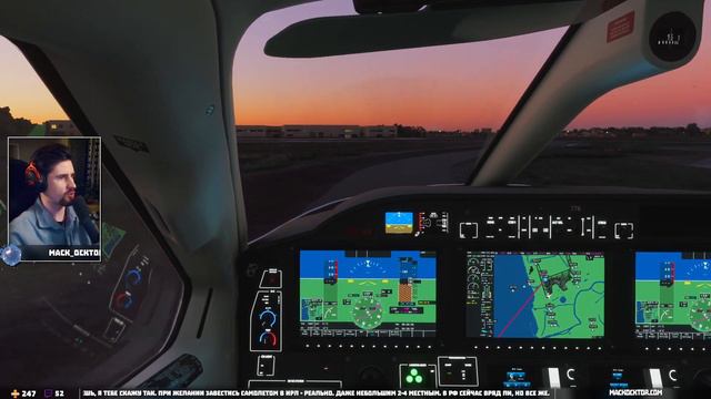 Самая лучшая бесплатная авиакомпания