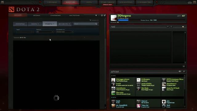 dota 2014 11 29 21 38 14 22