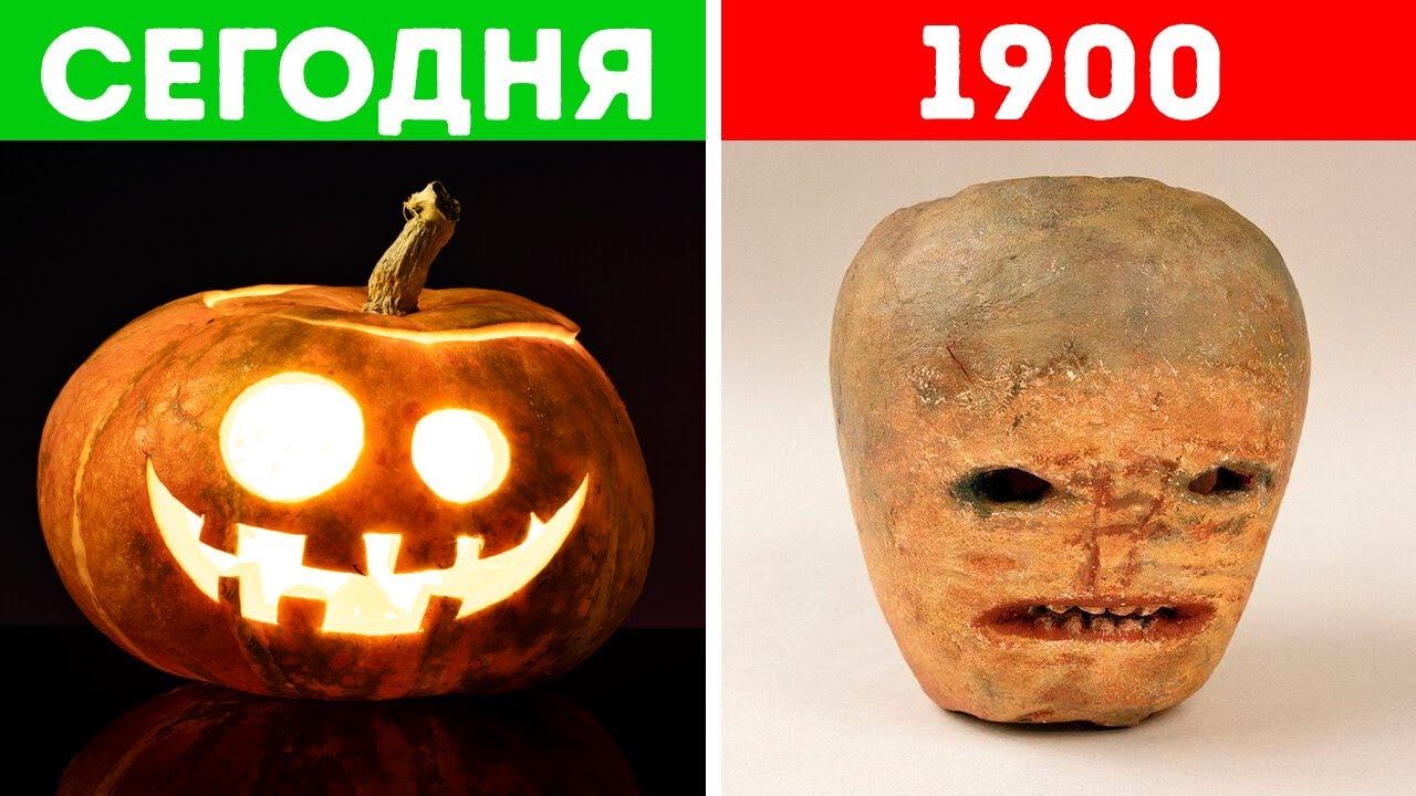 В прошлом Джек-О-Лантер был гораздо страшнее  Крутые случайные факты