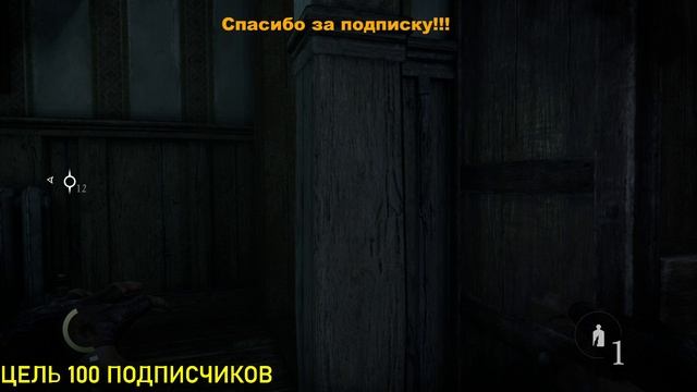Прохождение Thief #2 ГЛАВА 1 (БЛОКАДА)