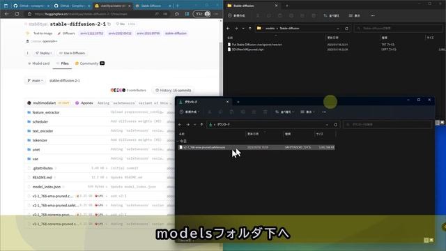 画像生成AIにモデルを追加する方法【AUTOMATIC1111 Stable Diffusion web UI】