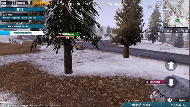 Pubg Mobile игры с подписчиками в кастомки , комментирую, угараю, получаю бан