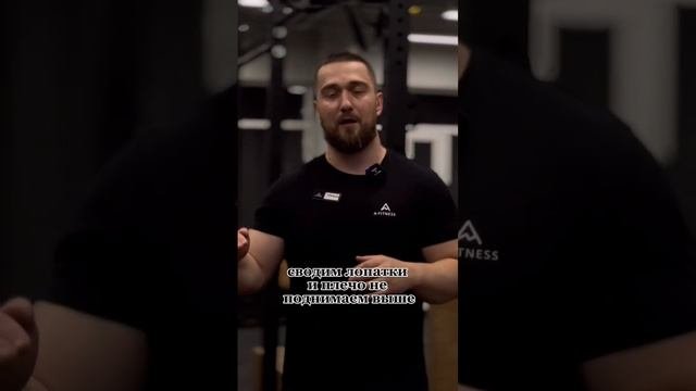 Как делать тягу штанги к поясу ??