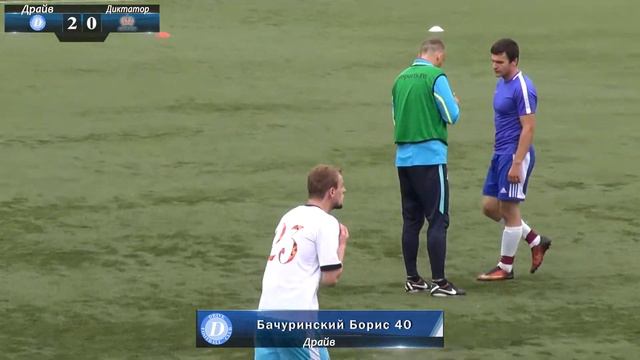 Первенство города. XI сезон. Драйв - Диктатор