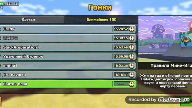Пиксели игры