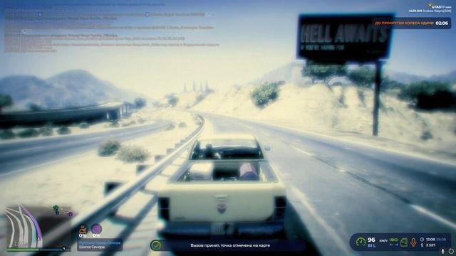 Grand Theft Auto V 2024.08.29 - 12.08.44.03.DVR - Trim