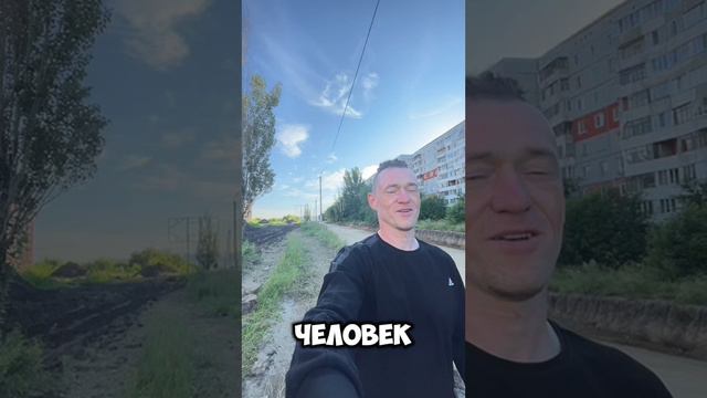 С добрым утром!