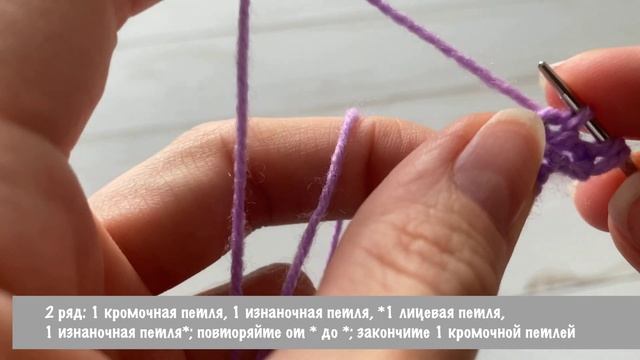 УЗОР «ПЕСОК»  Простой узор из лицевых и изнаночных петель