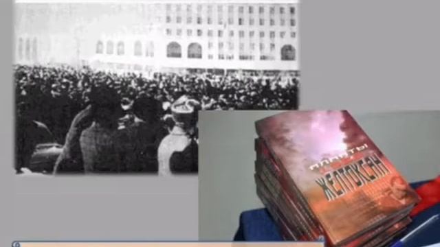 День Независимости Республики Казахстан