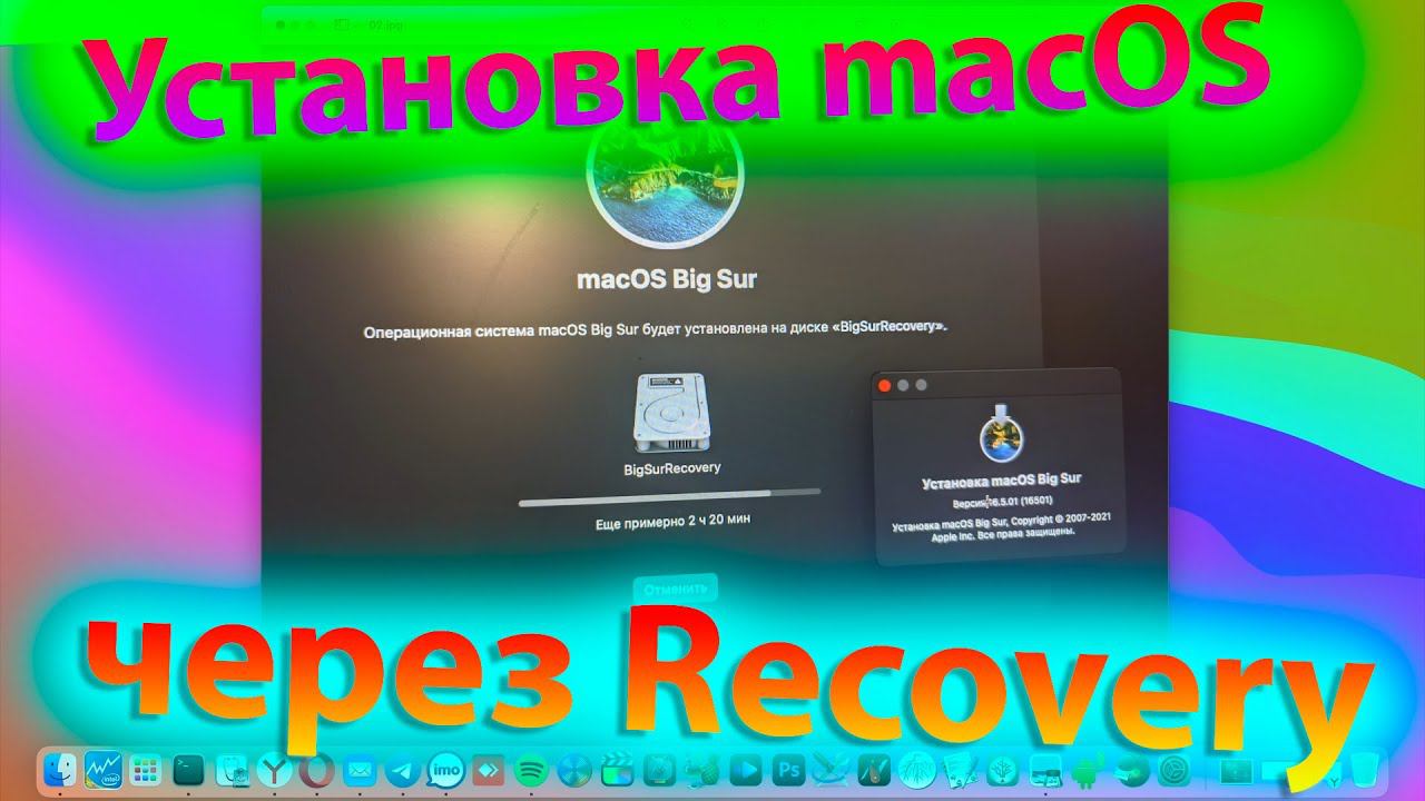 УСТАНОВКА ЛЮБОЙ MACOS ЧЕРЕЗ РАЗДЕЛ RECOVERY!!! HACKINTOSH