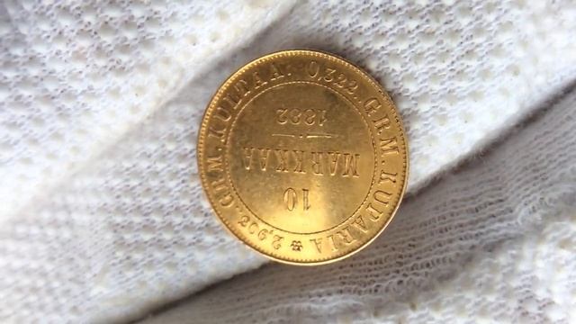 10 марок 1882 года.