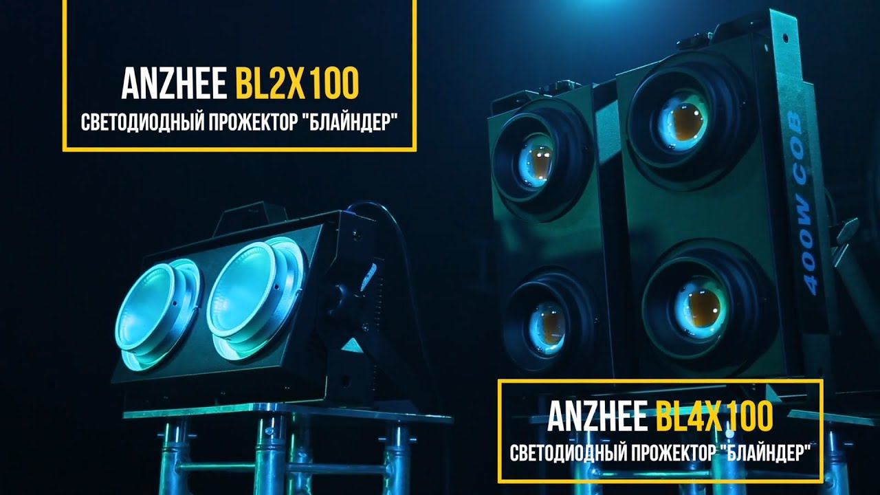 Anzhee BL2x100 & Anzhee BL4x100