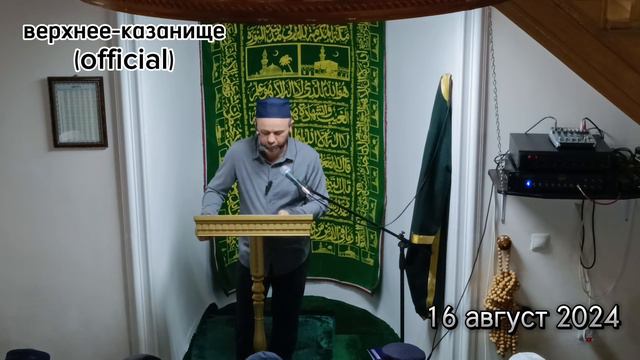 верхнее-казанище