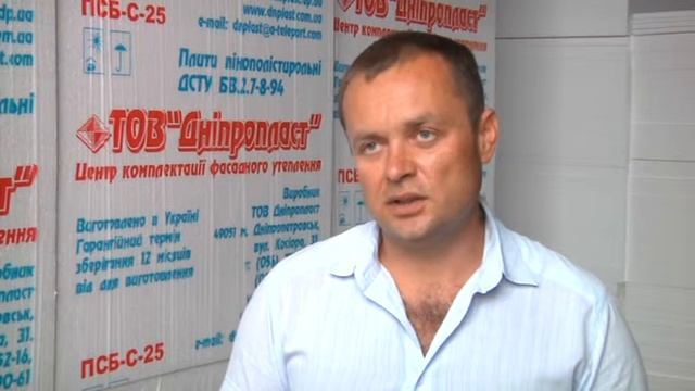 Dneproplast