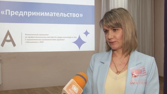 Знаковое событие для города  Впервые в Братске проходит региональный чемпионат профмастерства среди