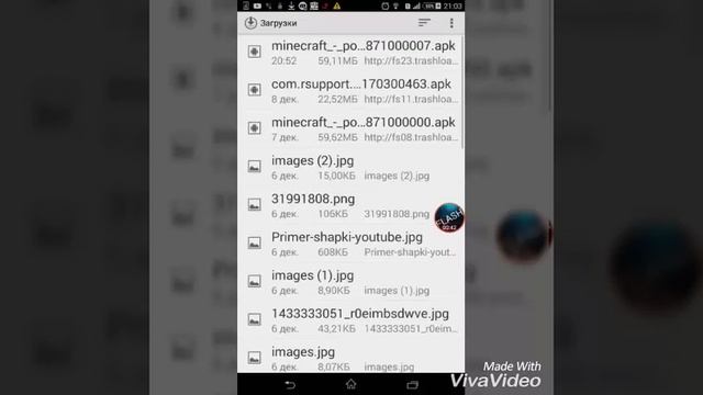fps в minecraft'e(WHAT)на Android