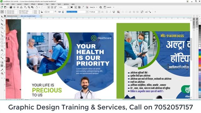 hospital flyer design in coreldraw || trbahadurpur || graphic design