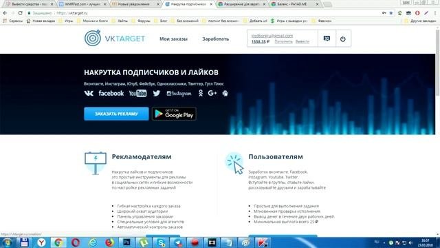 5 САЙТОВ ДЛЯ ЗАРАБОТКА ЯНДЕКС ДЕНЕГ БЕЗ ВЛОЖЕНИЙ