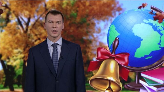 Поздравление Дегтярева (университет юстиции) с новым учебным годом.mp4