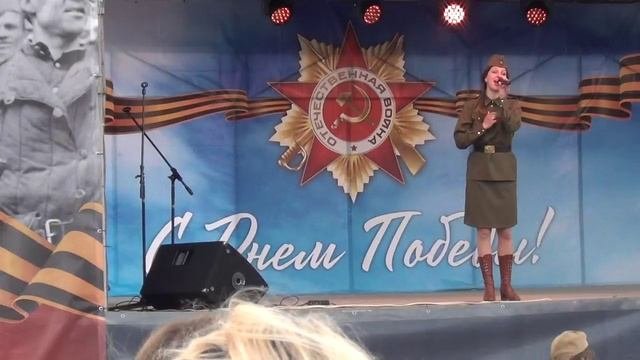 Выступление