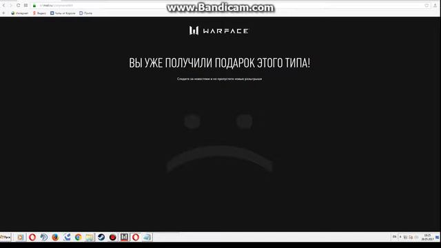 WARFACE/КАК ПОЛУЧИТЬ ТУРНИРНЫЙ БРОНИЖИЛЕТ НА 15 ДНЕЙ!? СМОТРЕТЬ ТУТ!
