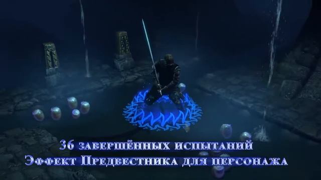 Path of Exile — награды лиги «Предвестник»