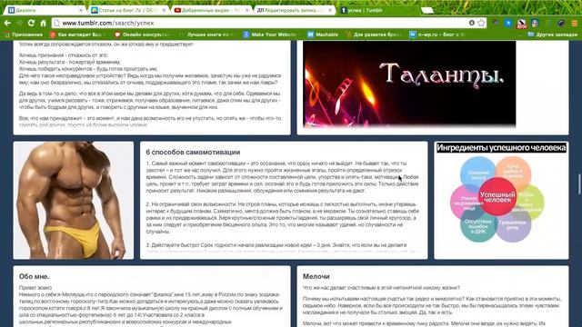Как подобрать вкусные картинки для сайта
