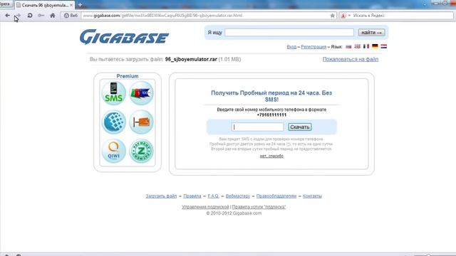 Как играть в игру Третий Мир на компьютере