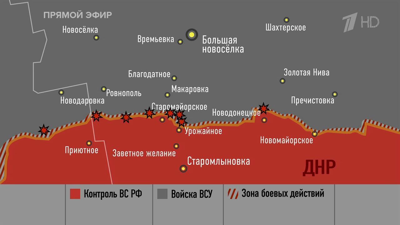 ВС РФ контролируют 90% Красногоровки, заявил военный эксперт