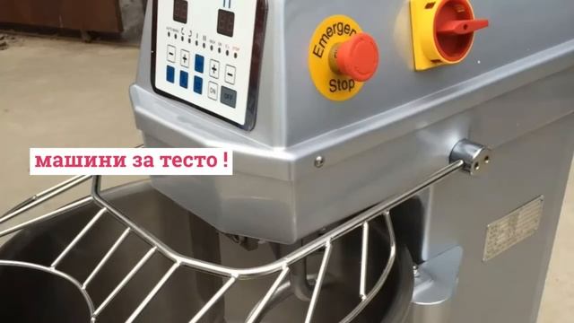 Как да използвам професионални месомелачки Цени за месомелачка