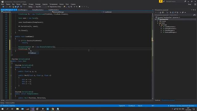 Сохранение игры в Unity (Сериализация данных)