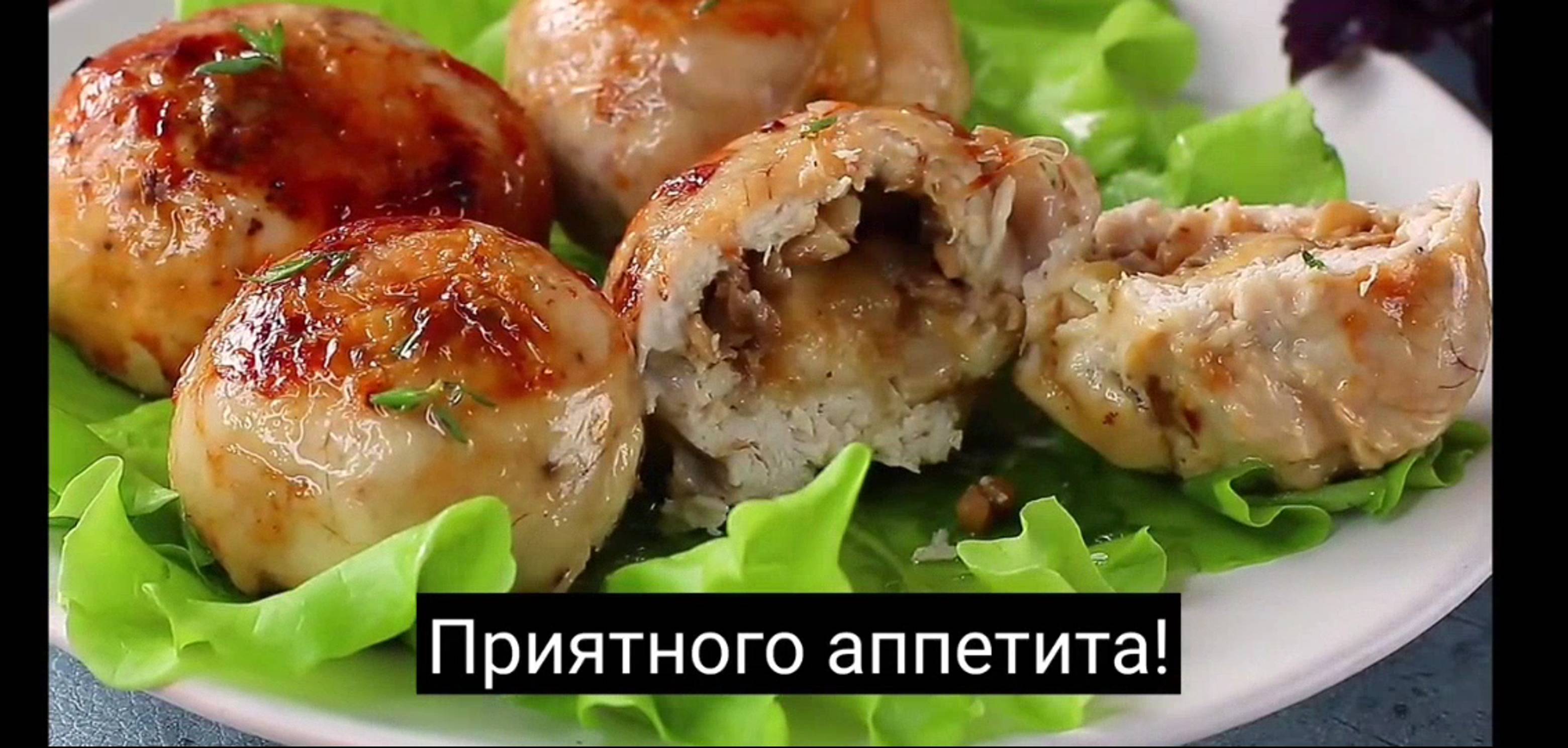 Вкуснятина! Эта куриная грудка удивит всех! Куриные шарики с секретной начинкой