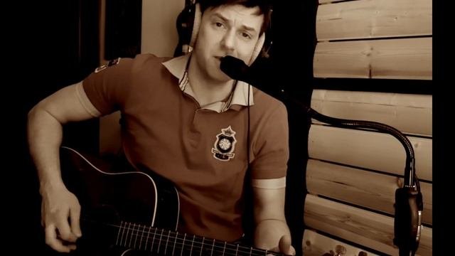 Георгий Колдун Я могу тебя очень ждать home acoustic version