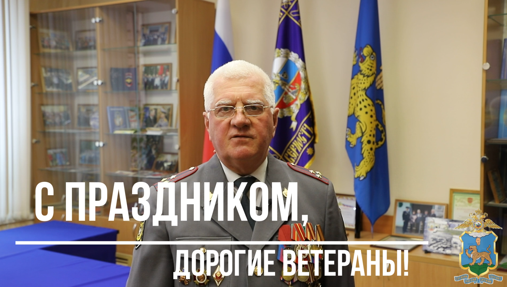 Как я стал милиционером - Николай Северинюк