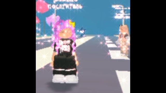roblox танец
