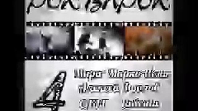 Презумпция невменяемости - Четыре стены
