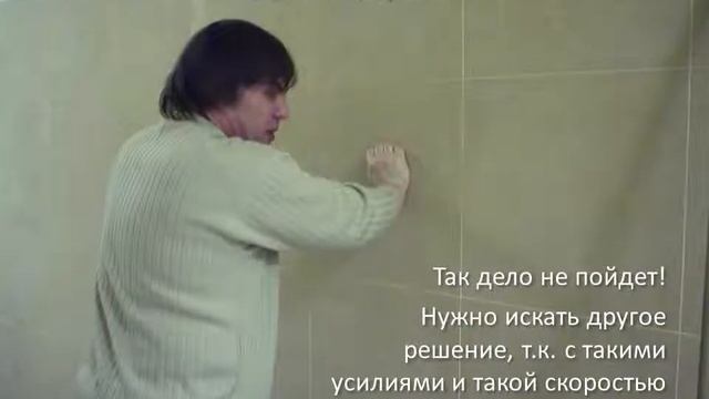 Чистка эпоксидной затирки (Анонс)