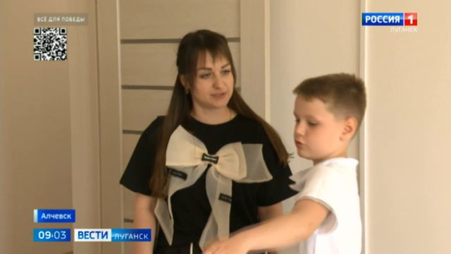 Десять семей заселились в новый ЖК в Алчевске