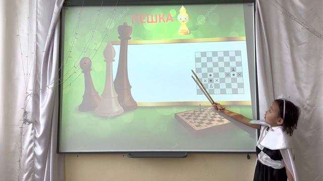 МБДОУ д/с 2 «Сказка» Никифорова Дайаана 6 лет «Удивительный мир шахмат» 2