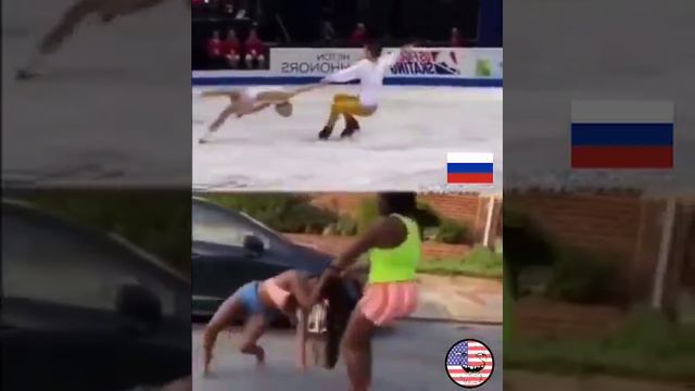 Фигурное катание
Россия vs США

А у вас есть такое, россияне?😄