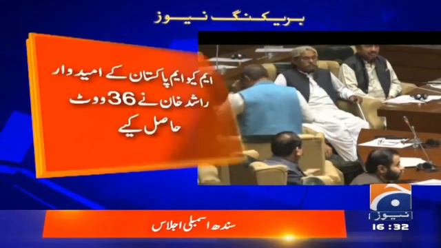PPPs Anthony Naveed elected Sindh Assembly Deputy speaker  | Geo News