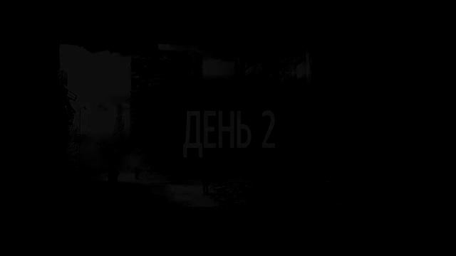 Прогулка поThis war of mine